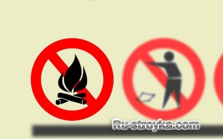 Барбекю яма – техника безопасности.