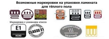 Какой теплый пол выбрать под ламинат: сравнительный разбор лучших вариантов