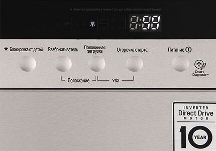 Обзор посудомоечных машин LG: модельный ряд, достоинства и недостатки + мнение пользователей Обзор посудомоечных машин LG: модельный ряд, достоинства и недостатки + мнение пользователей